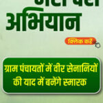 cr160x600 (08 to 15 August 2023, 08 Days)