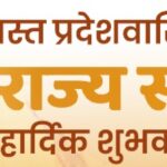 Second 728×90 (01 to 10 November, 2023)