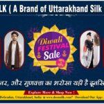 Doon SIlk banner_page-0001