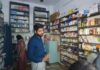 प्रदेशभर में प्रतिबंधित कफ सिरप और  निम्न गुणवत्ता की औषधियों के खिलाफ व्यापक कार्रवाई जारी