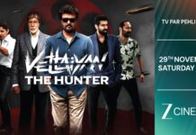 ज़ी सिनेमा लेकर आ रहा है रजनीकांत और अमिताभ बच्चन की ‘वेट्टैयन’ का वर्ल्ड टेलीविज़न प्रीमियर, इस शनिवार, 29 नवंबर, रात 8 बजे