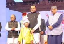 सीएम पुष्कर धामी ने किया ‘आदि गौरव महोत्सव 2025’ का शुभारंभ