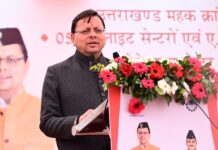 मुख्यमंत्री ने उत्तराखण्ड महक क्रांति नीति-2026-36 का किया शुभारम्भ