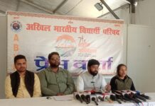 देश भर में चलेगा छात्रावास सर्वेक्षण और ‘Screen Time to Activity Time’ अभियान, ‘वंदेमातरम’ की 150वीं वर्षगांठ मनाएगी अभाविप