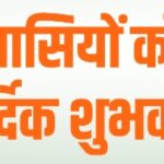 728×90 (Top) dt.22 to 26 January, 2026 (Republic Day)