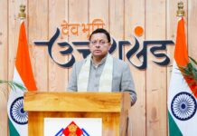 मुख्यमंत्री ने किया नेशनल पैरालंपिक पावरलिफ्टिंग चैम्पियनशिप का शुभारंभ