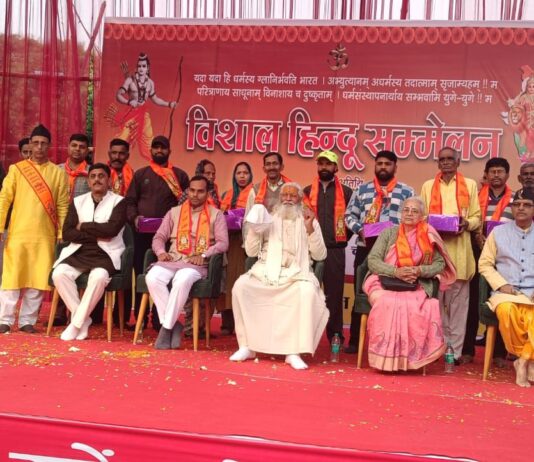 विराट हिंदू सम्मेलन का भव्य एवं सफल आयोजन संपन्न