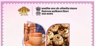 21 फरवरी 2026 से 01 मार्च 2026 तक देहरादून में आयोजित होगा “दिव्य कला मेला”