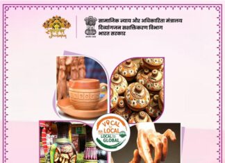 21 फरवरी 2026 से 01 मार्च 2026 तक देहरादून में आयोजित होगा “दिव्य कला मेला”