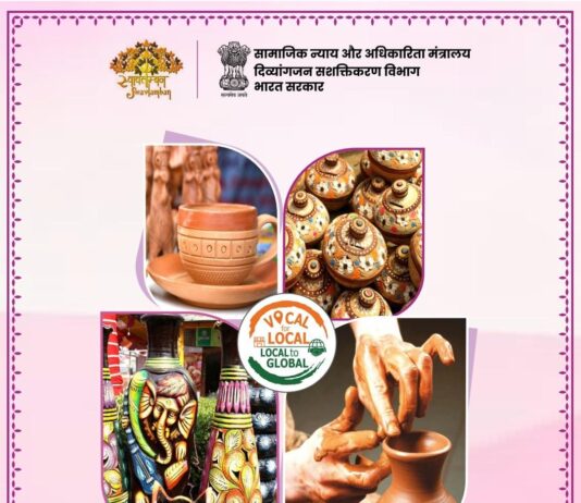 21 फरवरी 2026 से 01 मार्च 2026 तक देहरादून में आयोजित होगा “दिव्य कला मेला”