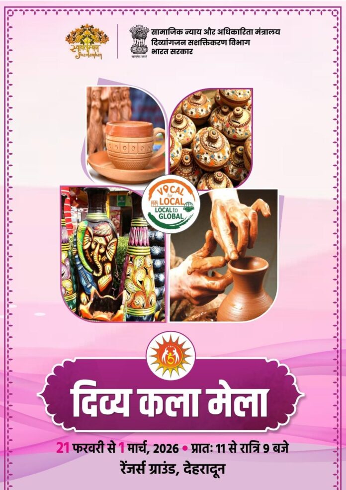 IMG-20260220-WA0057(1)