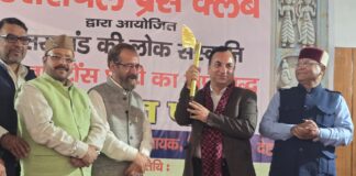 उत्तरांचल प्रेस क्लब द्वारा टौंस-यमुना घाटी के ऐतिहासिक लोक पर्व का भव्य आयोजन