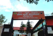 आर्मी रिक्रूटमेंट ऑफिस (ARO) लैंसडाउन द्वारा अग्निपथ योजना के अंतर्गत अग्निवीर भर्ती 2027 के लिए ऑनलाइन आवेदन आमंत्रित