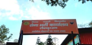 आर्मी रिक्रूटमेंट ऑफिस (ARO) लैंसडाउन द्वारा अग्निपथ योजना के अंतर्गत अग्निवीर भर्ती 2027 के लिए ऑनलाइन आवेदन आमंत्रित