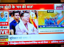 सीएम धामी ने सुना ‘मन की बात’ का 132वां एपिसोड, जनप्रतिनिधियों संग साझा किए विचार