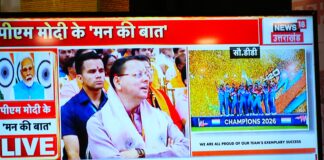 सीएम धामी ने सुना ‘मन की बात’ का 132वां एपिसोड, जनप्रतिनिधियों संग साझा किए विचार