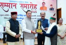 राज्य में स्थापित होंगे दो आधुनिक “साहित्य ग्राम – मुख्यमंत्री