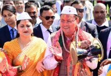 लोक गीतों की धुनों के बीच सीएम आवास में निखरे होली के रंग