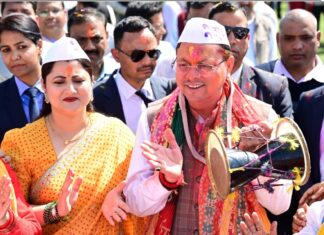 लोक गीतों की धुनों के बीच सीएम आवास में निखरे होली के रंग