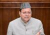 ₹1.11 लाख करोड़ का संतुलित बजट, विकसित उत्तराखंड की दिशा में मजबूत कदम: मुख्यमंत्री पुष्कर धामी