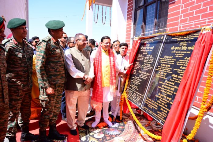 CM Photo 07 dt. 09 April, 2026