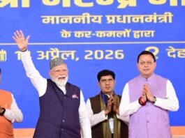 चिर परिचित अंदाज में फिर प्रकट किया उत्तराखंड प्रेम