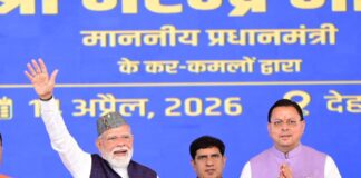 चिर परिचित अंदाज में फिर प्रकट किया उत्तराखंड प्रेम