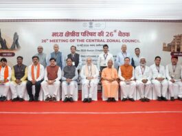 मुख्यमंत्री पुष्कर धामी ने बस्तर में आयोजित मध्य क्षेत्रीय परिषद् की 26वीं बैठक में प्रतिभाग किया