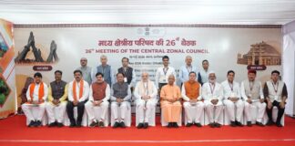 मुख्यमंत्री पुष्कर धामी ने बस्तर में आयोजित मध्य क्षेत्रीय परिषद् की 26वीं बैठक में प्रतिभाग किया