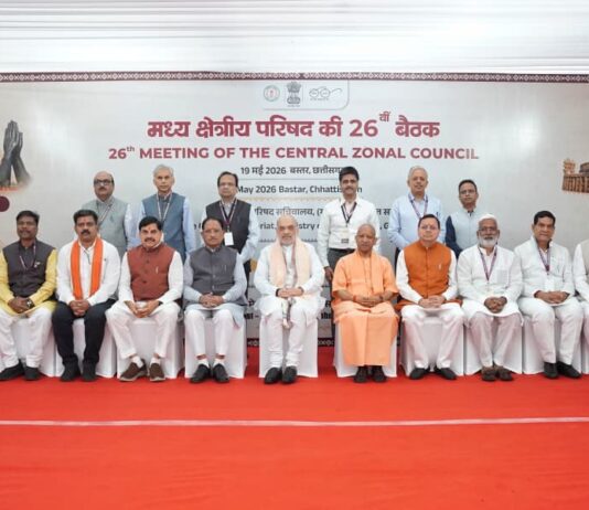 मुख्यमंत्री पुष्कर धामी ने बस्तर में आयोजित मध्य क्षेत्रीय परिषद् की 26वीं बैठक में प्रतिभाग किया