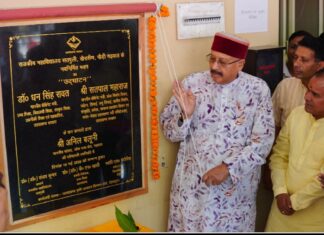 महाराज एवं उच्च शिक्षा मंत्री धन सिंह ने किया खैरासैंण महाविद्यालय भवन का उद्घाटन