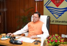 मुख्यमंत्री पुष्कर धामी ने किया ‘मेरी योजना’ पुस्तक ऑडियो क्लिप का अनावरण