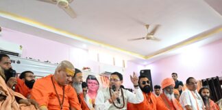 श्रीमद्भागवत कथा केवल धार्मिक आयोजन नहीं, बल्कि मानवता को आध्यात्मिक चेतना, नैतिक मूल्यों एवं जीवन के वास्तविक उद्देश्य से जोड़ने का माध्यम है। – मुख्यमंत्री धामी