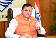 मुख्यमंत्री ने प्रदेशभर में अस्पतालों, कोचिंग सेंटरों एवं व्यावसायिक प्रतिष्ठानों का फायर सेफ्टी ऑडिट कराने के दिए निर्देश