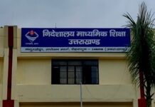 शिक्षा विभाग में नये निदेशक के लिये जोर आजमाइश शुरू