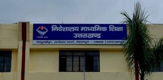 शिक्षा विभाग में नये निदेशक के लिये जोर आजमाइश शुरू
