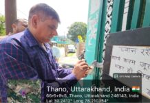 अनाधिकृत निर्माण पर प्रशासन की कार्रवाई, डोईवाला में विवादित धार्मिक परिसर सील