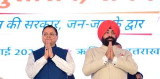 राज्यपाल एवं मुख्यमंत्री ने ‘सेवा, सुशासन एवं समर्पण: जन-जन की सरकार, जन-जन के द्वार’ सेवा पखवाड़ा कार्यक्रम का किया शुभारंभ