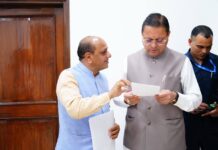 Good News उत्तरकाशी के चिन्यालीसौड़ मे खुलेगा सेंट्रल स्कूल,सीएम ने दिया आश्वासन: चौहान