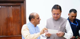 Good News उत्तरकाशी के चिन्यालीसौड़ मे खुलेगा सेंट्रल स्कूल,सीएम ने दिया आश्वासन: चौहान
