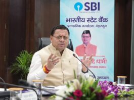 मुख्यमंत्री ने ऋण-जमा अनुपात बढ़ाने के लिए नियमित शिविर लगाने के दिए निर्देश