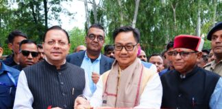 देहरादून में मुख्यमंत्री पुष्कर धामी एवं केंद्रीय मंत्री किरेन रिजिजू ने किया छठे ‘लोक संवर्धन पर्व’ का शुभारंभ