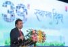 टीएचडीसी इंडिया लिमिटेड ने 39वां स्थापना दिवस मनाया; नवाचार, सतत विकास और ऊर्जा सुरक्षा की दिशा में सशक्त संकल्प दोहराया