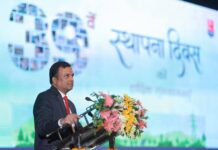 टीएचडीसी इंडिया लिमिटेड ने 39वां स्थापना दिवस मनाया; नवाचार, सतत विकास और ऊर्जा सुरक्षा की दिशा में सशक्त संकल्प दोहराया