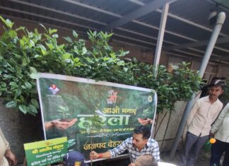 हरेला पर्व पर हरियाली का संकल्प: जिलाधिकारी डॉ0 आशीष चौहान ने किया वृक्षारोपण, कहा— पौधारोपण को बनाएं जन-आंदोलन