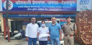 एसएसपी दून के नेतृत्व में नकल माफियाओं पर दून पुलिस का एक और प्रहार