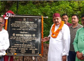 सतपुली, स्यूंसी झील निर्माण से पैदा होंगे आजीविका के नए अवसर: महाराज