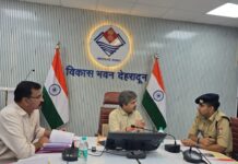 राष्ट्रीय अनुसूचित जाति आयोग के निदेशक उत्तम प्रकाश ने की एससी/एसटी अत्याचार निवारण अधिनियम से संबंधित मामलों की समीक्षा