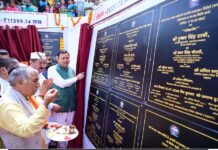 चमोली में मुख्यमंत्री ने किया ₹ 113.99 करोड़ की 36 योजनाओं का शिलान्यास, ₹ 41.37 करोड़ की 27 योजनाओं का लोकार्पण।