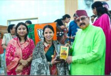 महिलाओं को स्वावलंबी बनाने का काम कर रही है भाजपा सरकार:महाराज